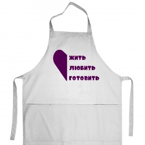 Apron «Live. Love. Bake.» (white)